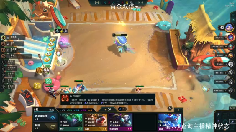 【2022-10-15 02点场】BLUE呀丶：今天给睡衣过生日 手机播可能