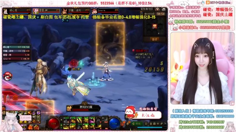 【2022-10-15 08点场】小雅妹妹m：♥️碰瓷金秋土罐，军团战神、白图不排队❥