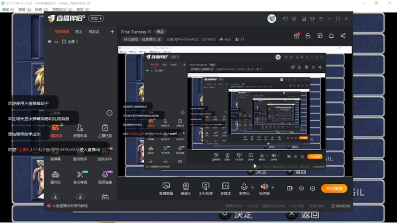 【2022-10-15 05点场】斗鱼用户hH1KeRUZ：Final Fantasy III