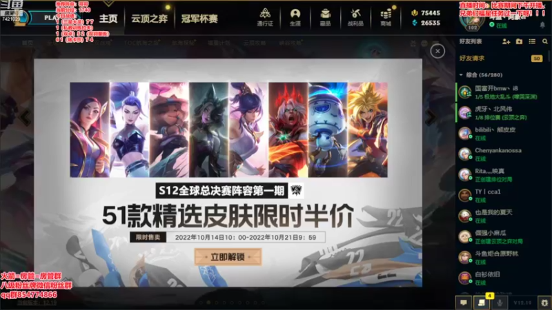 【2022-10-15 16点场】阿豪ei：备战toc4！！！