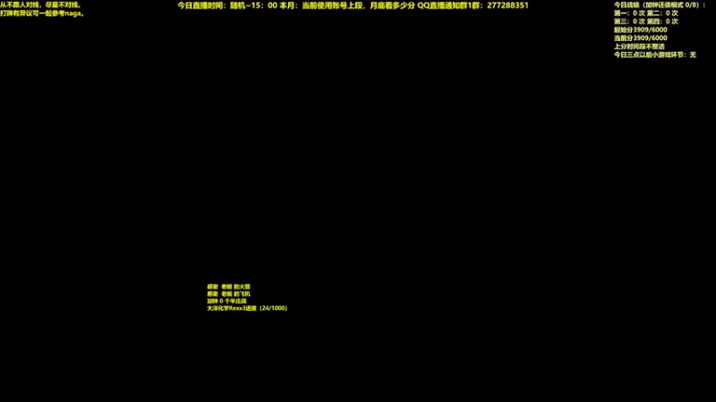 【2022-10-10 10点场】平平无奇安澜君：安澜雀魂：来了 来了