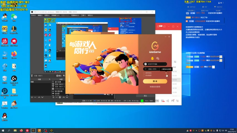【2022-10-15 17点场】山东棋王弈哥：真悟了！！