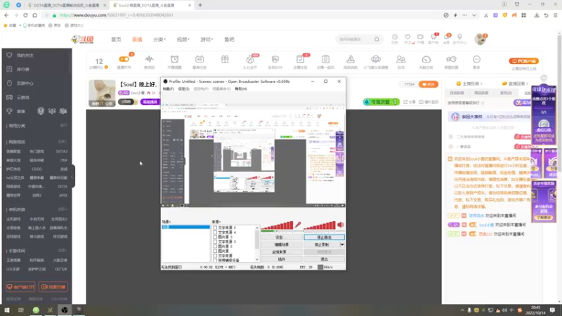 【2022-10-14 20点场】Soul小兽：【Soul】晚上好，nuofu
