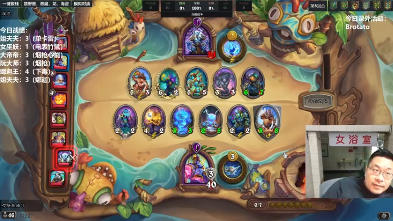 【2022-10-15 21点场】王师傅精益求精：大家晚上好呀~~~~~~~~~~~