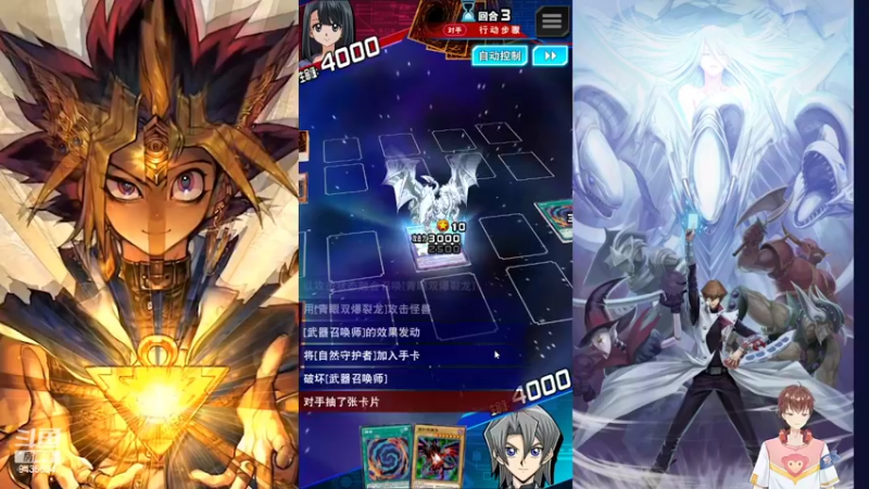 【2022-10-11 14点场】龙桑灬：游戏王摆烂中~龙桑的自闭小屋