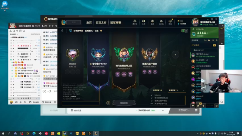 【2022-10-14 21点场】别问问就黑皮：【小奶团】一派胡言！