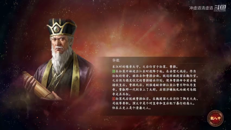 孙坚，固守下邳与江陵，突破需要积蓄力量
