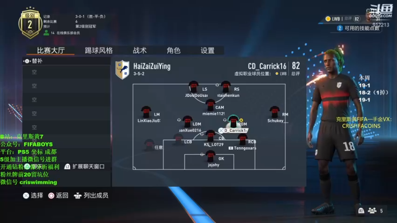 【2022-10-13 23点场】克里斯黄18：小比大哥克雷亚，托莫利！晚点还在嘴硬