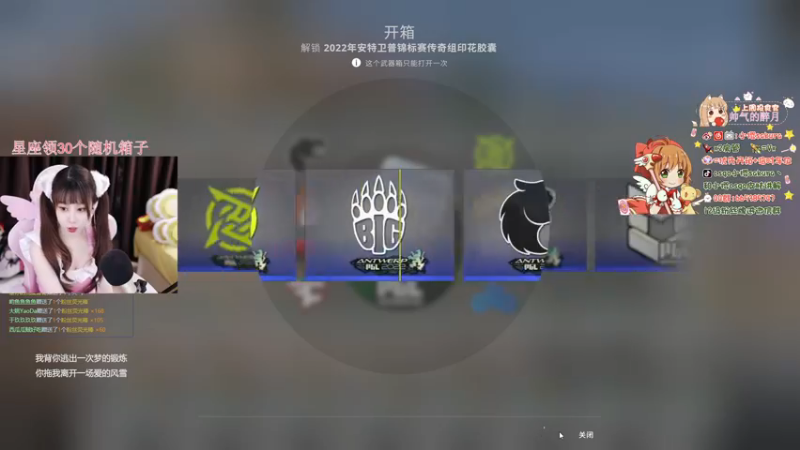 【2022-10-14 21点场】解说小樱sakura丶：【小樱】os vs ence