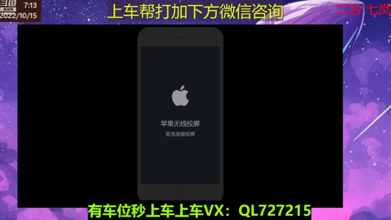 【2022-10-15 07点场】A老回：有车位国服狼狗打野带队冲上无双