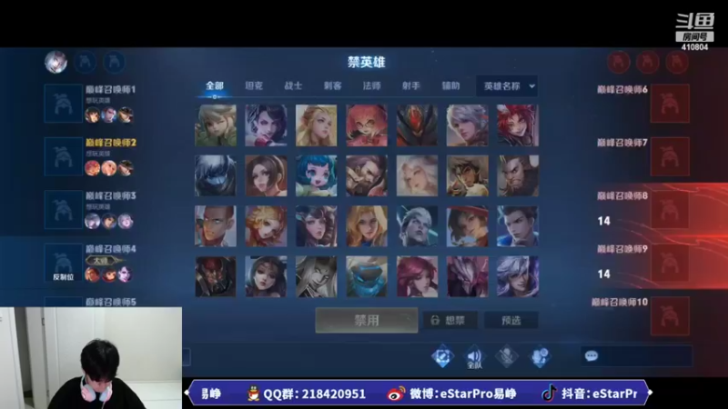 【2022-10-15 21点场】eStarPro易峥：巅峰赛笨鸟先飞