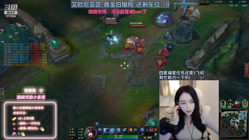 【2022-10-14 19点场】小野纯Quinlivan：璐璐专场~艾欧尼亚御姐