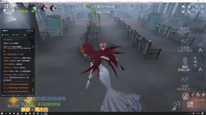 【2022-10-13 20点场】你超Q的：屠榜第三啦！耶比