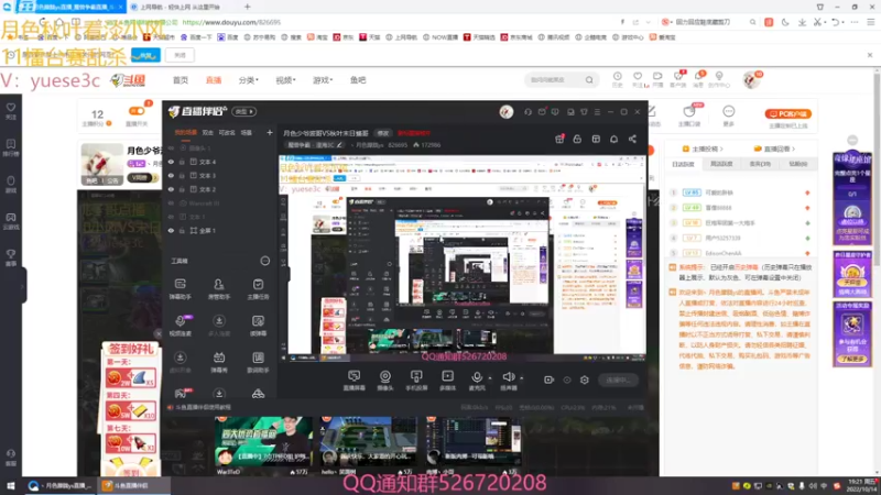 【2022-10-14 19点场】丶月色朦胧ys：今晚11随机擂台赛~~乱杀