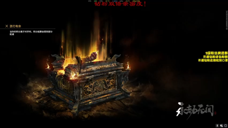 【2022-10-14 23点场】三酒OuO：【钻粉双倍】 解压直播间