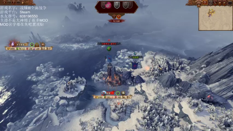 【2022-10-15 20点场】鱼的眼泪水知道：【战锤Ⅲ全面战争】娱乐MOD型主播