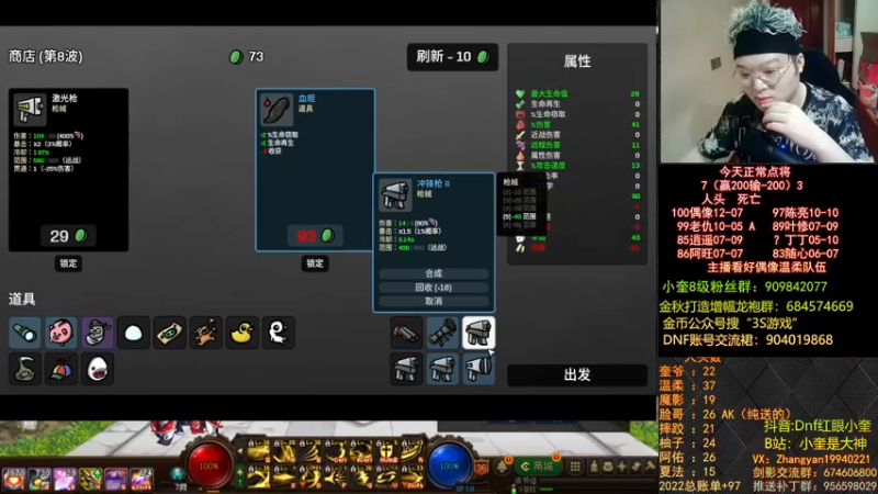 【2022-10-15 03点场】红眼小奎：顶级44+奎布斯！~~~