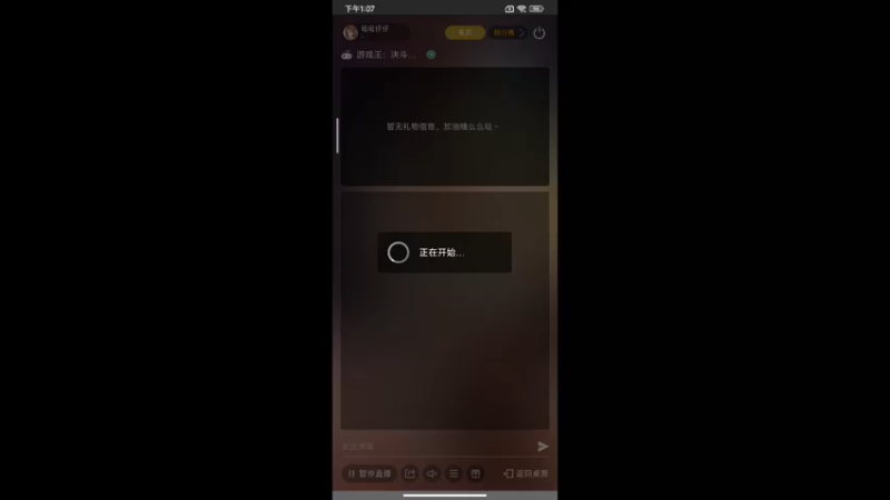 【2022-10-13 13点场】铭铭仔仔：《游戏王》火爆来袭