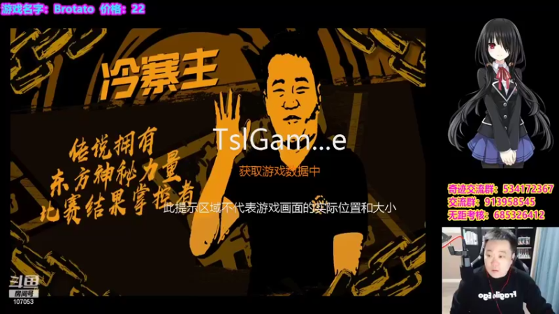 【2022-10-14 21点场】dnf冷寨主：【冷寨主】来了宝儿们！