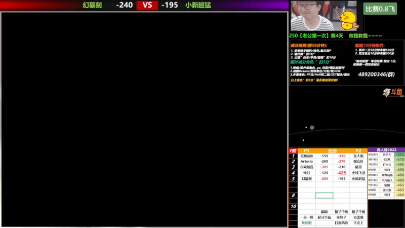 【2022-10-14 18点场】那日的风：【MUGEN】 下周出门2天