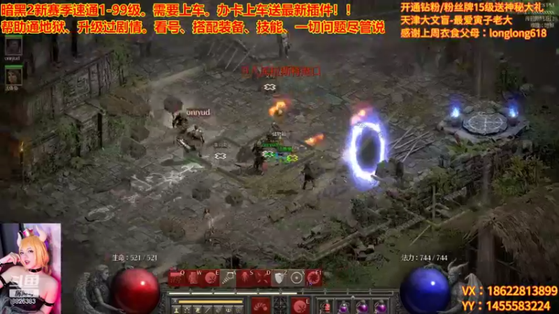 【2022-10-13 14点场】天津大文盲：新赛季 速度上车！！！！