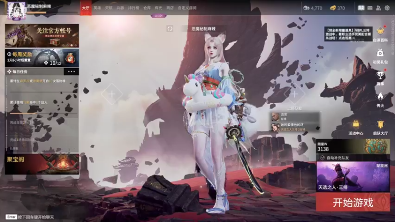 猪慢慢是懒鬼 20221014 19点场