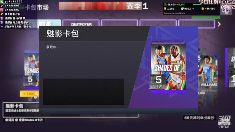 【2022-10-11 23点场】2KAllenG：[AG:MT]实战PG CC线上