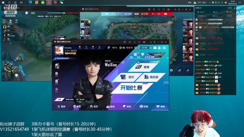 【2022-10-14 19点场】我想念你的微笑如阳光：努力就会出人头地！