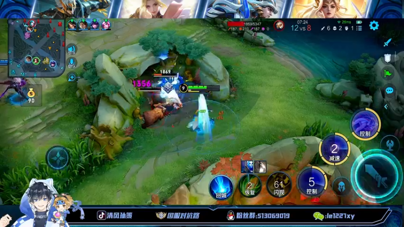 【2022-10-15 01点场】清风孙策：全网最高战力孙策巅峰赛冲2100