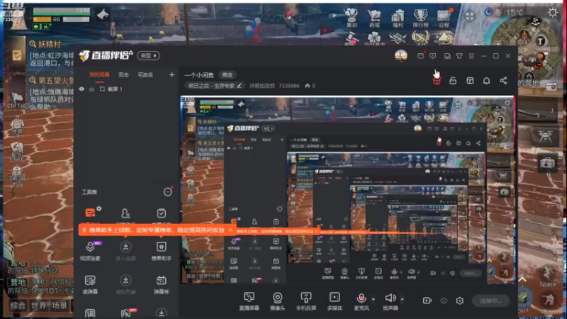 【2022-10-15 19点场】沐辰加孜然：一个小闲鱼