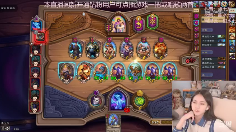 【2022-10-12 12点场】甜水七：加油 别破防