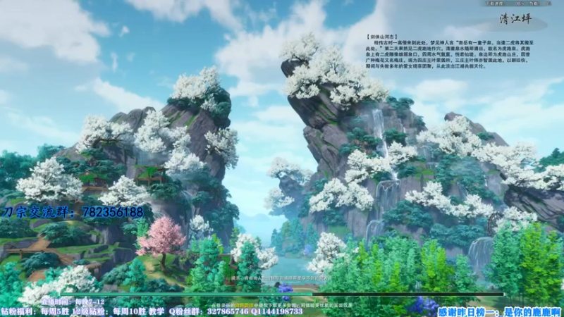 【2022-10-15 19点场】丶月咒：天策竞技一下！！