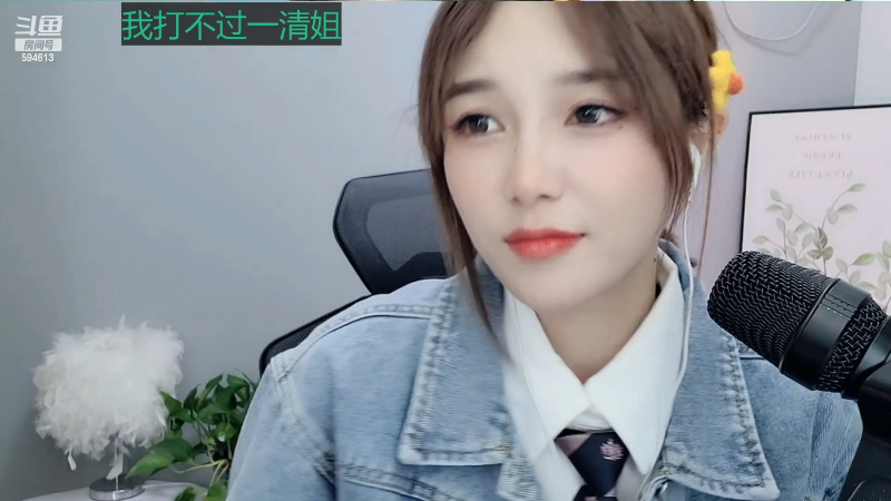 【户外】百变姑姑肖淑洁的精彩时刻 20221015 00点场