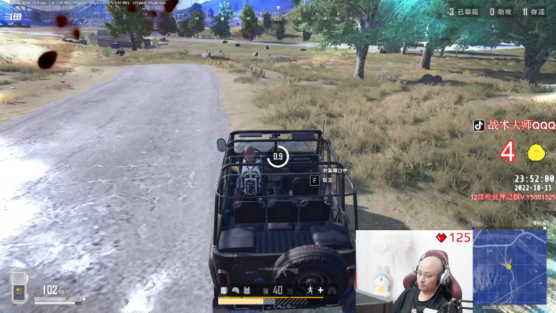 这是我剪辑的气人主播QQQ的直播精彩时刻，快来看看吧~