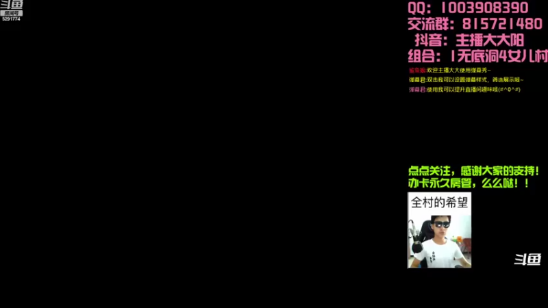 【2022-10-15 09点场】主播大大阳：轻松过万，就是这么简单，准备进军175