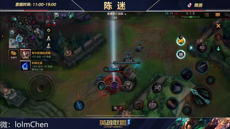 【2022-10-15 00点场】陈迷丶德莱文：你有德莱文恐惧症吗？