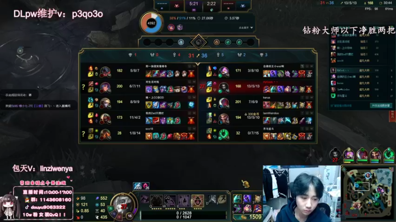 【2022-10-15 15点场】林子文i：峡谷前十顶尖打野，大师教学局！！！