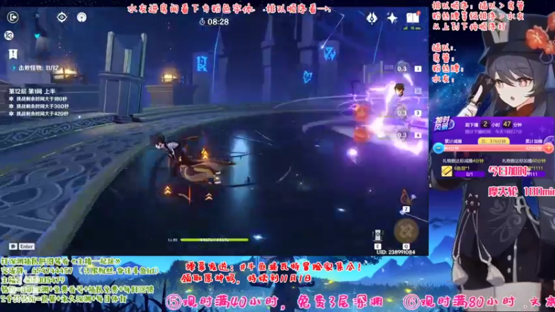 【2022-10-13 15点场】桃无忧：【免费深渊】自选单角色详解