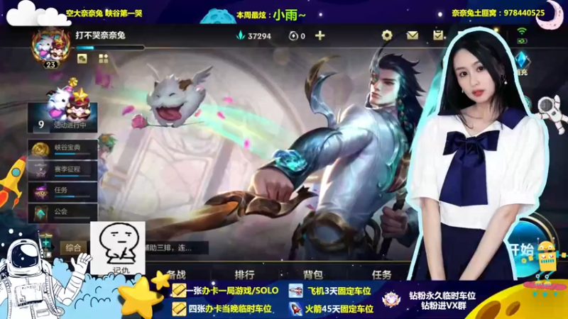 【2022-10-14 19点场】奈奈兔nice：科技不行还是狠活儿不行啊
