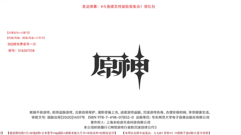 【2022-10-14 08点场】仗仗来了鸦zz：免费看号啦，帮抽送月卡