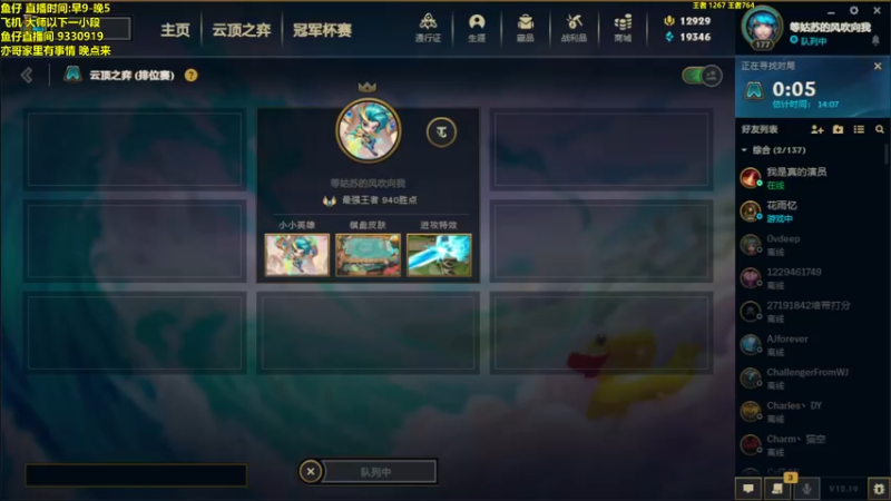 【2022-10-15 09点场】山东棋王弈哥：真悟了！！