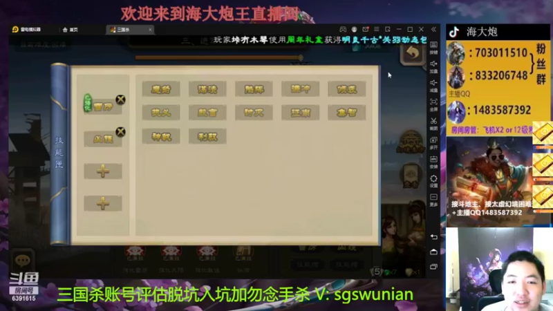 【2022-10-15 00点场】海大炮王o：太虚走起来