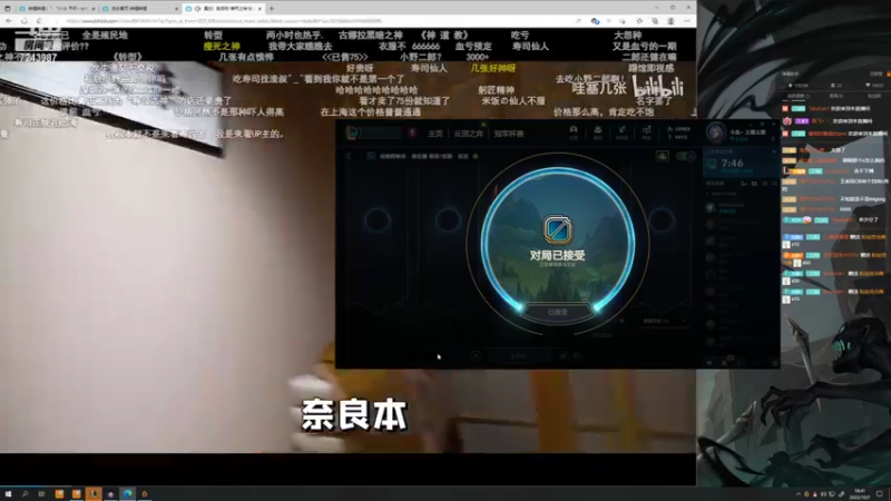 【2022-10-07 18点场】太尉c：国庆快乐！ 峡谷宗师冲王者