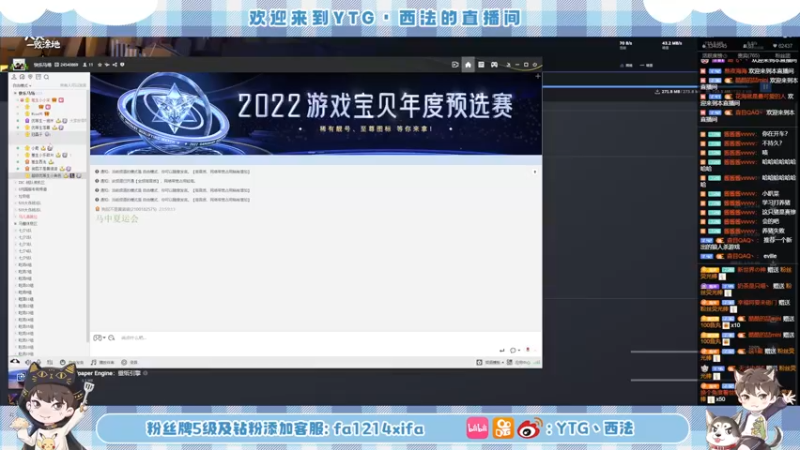 【2022-10-15 00点场】YTG丶西法：努力重回巅峰！