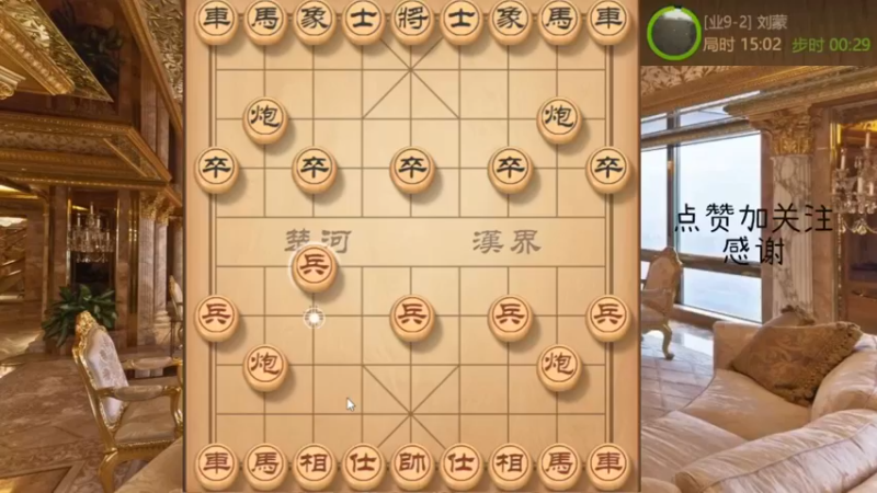 仙人狗，步步争先，对面玩七步穿肠兵，找事呢