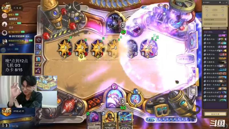 【2022-10-15 20点场】神棍老师麦迪文：神棍老师：偶尔迟到的直播间