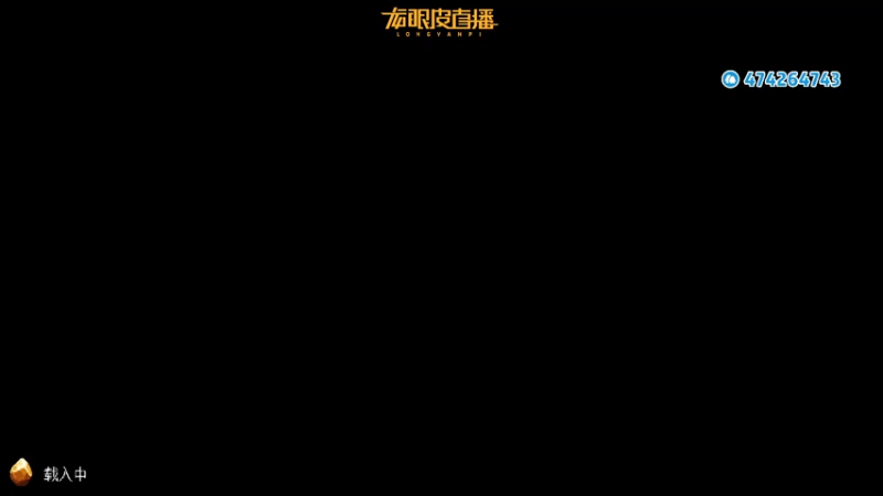 【2022-10-14 20点场】龙眼皮Lyd：《矿坑之下》顶级运营和顶级细节！