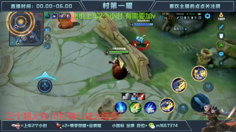 【2022-10-15 04点场】木木爱吃橘子：国服曜 通宵带粉 一把不输！