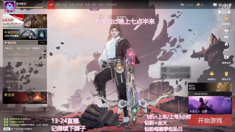 【2022-10-14 18点场】常乐er：有车位，沙包蟑螂来了！
