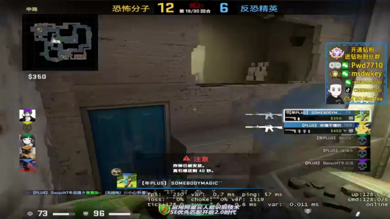 【2022-10-14 22点场】CSGO馒头：生活开心就好咯